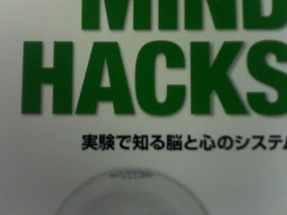 Mind Hacks